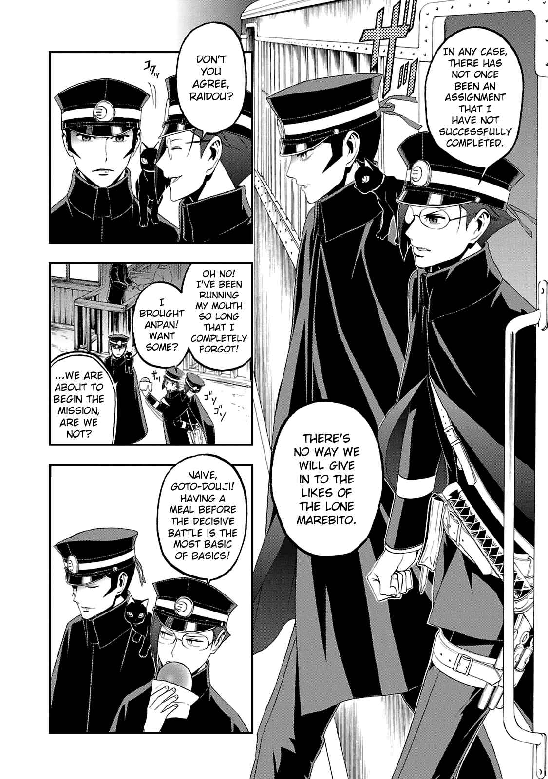 Shin Megami Tensei: Devil Summoner: Raidou Kuzunoha vs The Lone Marebito Chapter 11 - Page 20