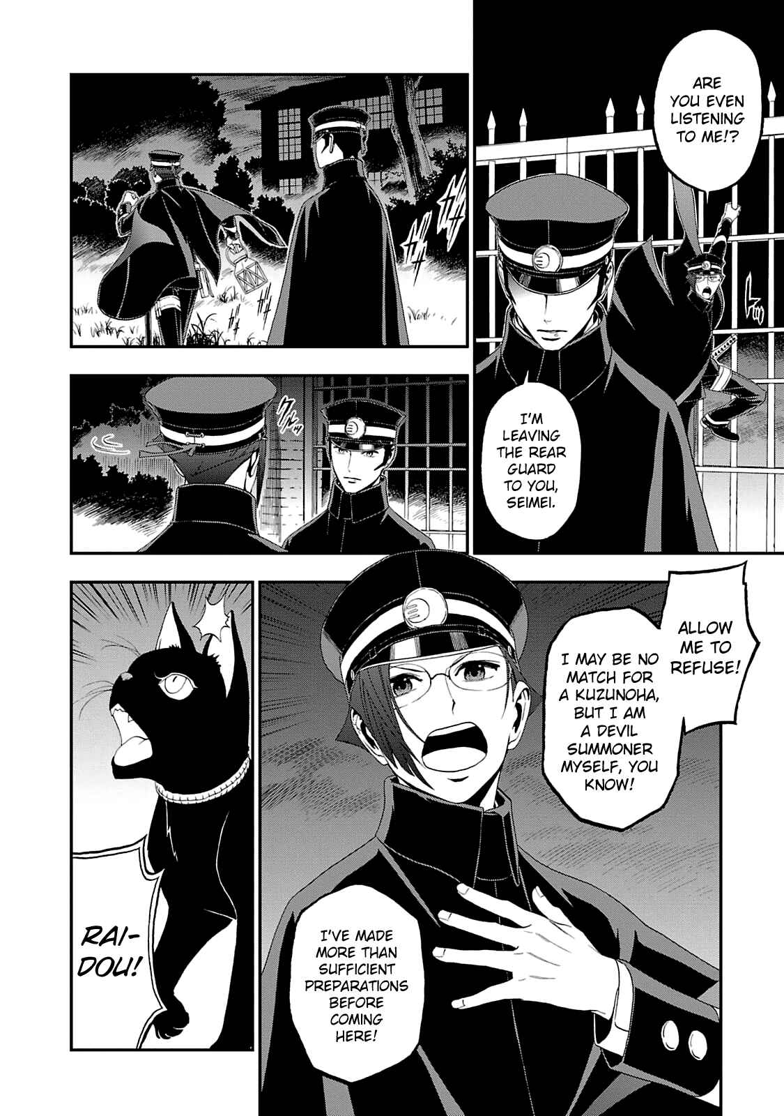 Shin Megami Tensei: Devil Summoner: Raidou Kuzunoha vs The Lone Marebito Chapter 11 - Page 22