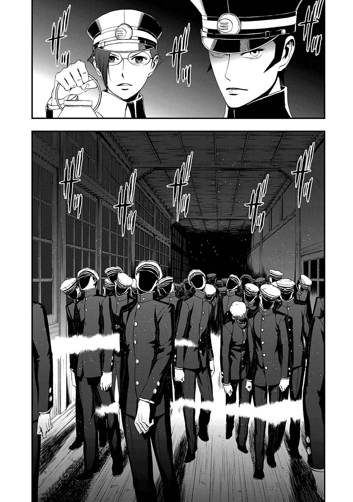 Shin Megami Tensei: Devil Summoner: Raidou Kuzunoha vs The Lone Marebito Chapter 11 - Page 28
