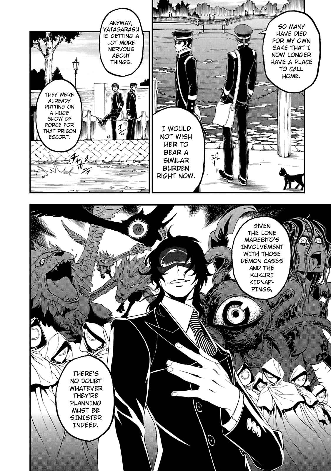 Shin Megami Tensei: Devil Summoner: Raidou Kuzunoha vs The Lone Marebito Chapter 11 - Page 5