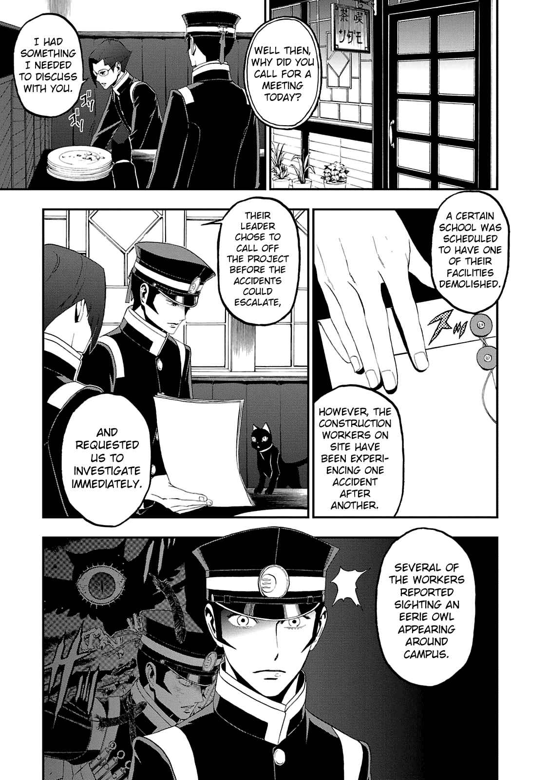 Shin Megami Tensei: Devil Summoner: Raidou Kuzunoha vs The Lone Marebito Chapter 11 - Page 6