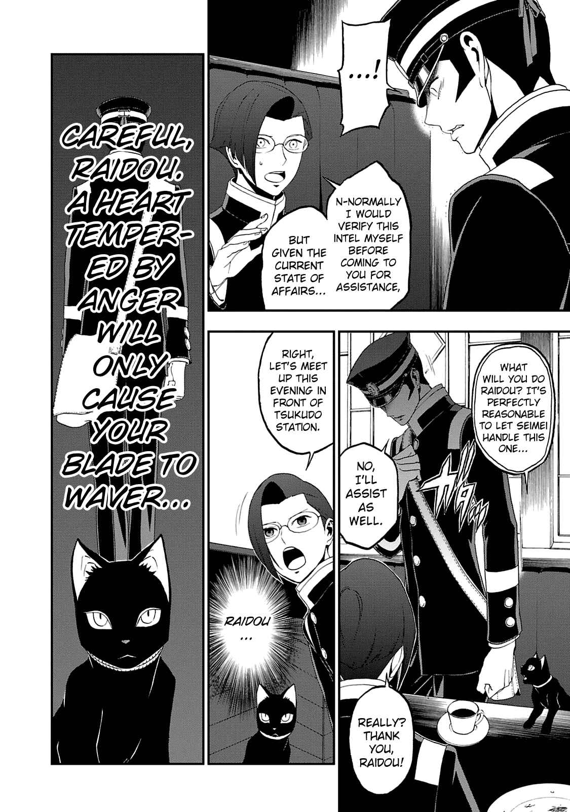 Shin Megami Tensei: Devil Summoner: Raidou Kuzunoha vs The Lone Marebito Chapter 11 - Page 7