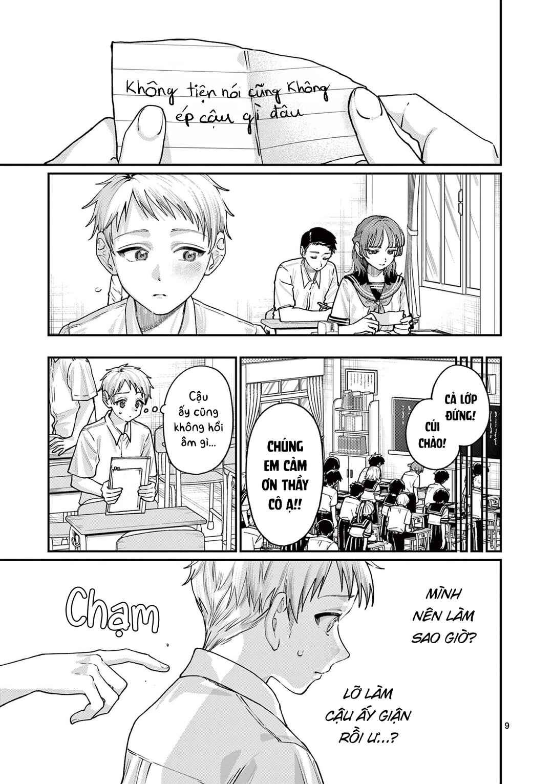 Wakaba-san Chi no Aoi Koi Chapter 27 - Page 9