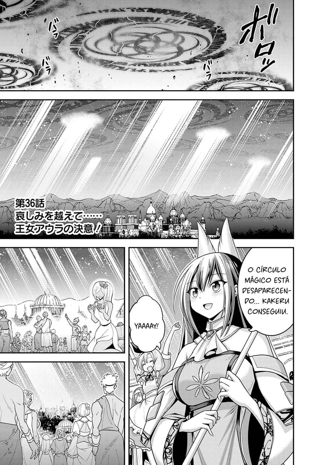 Kujibiki Tokushou: Musou Harem-ken Chapter 36.1 - Page 1