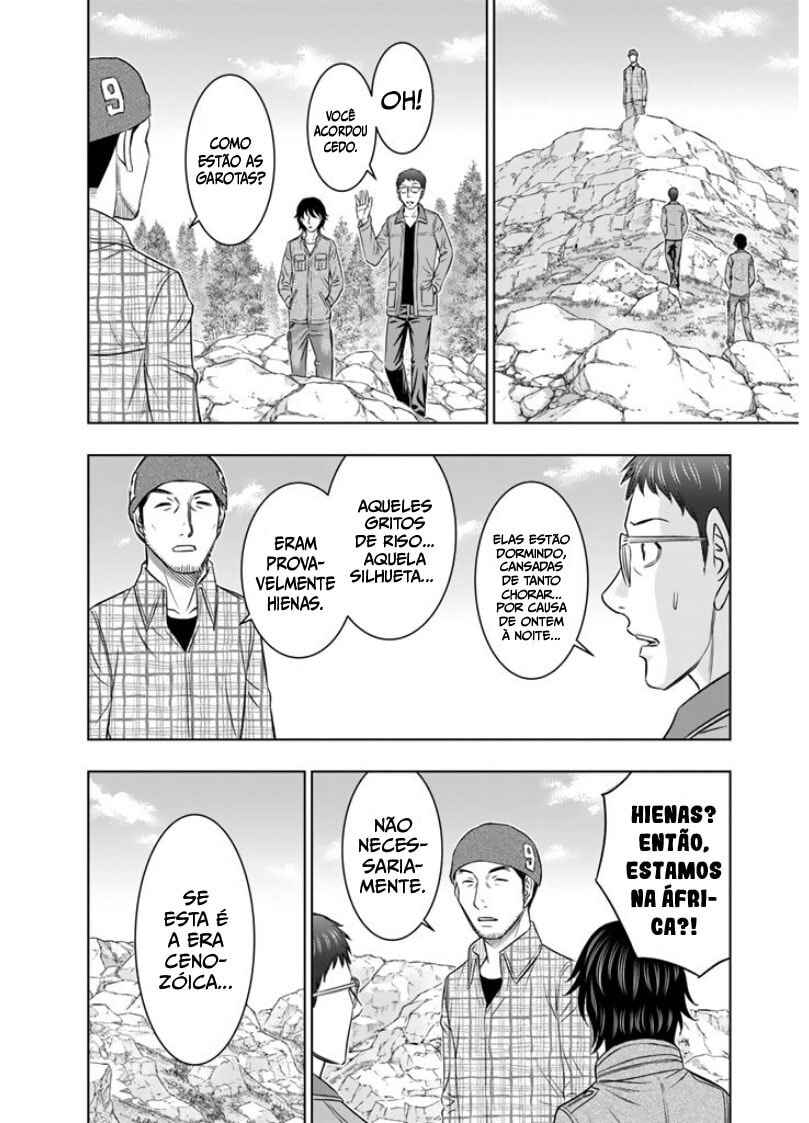 Sousei no Taiga Chapter 5 - Page 11