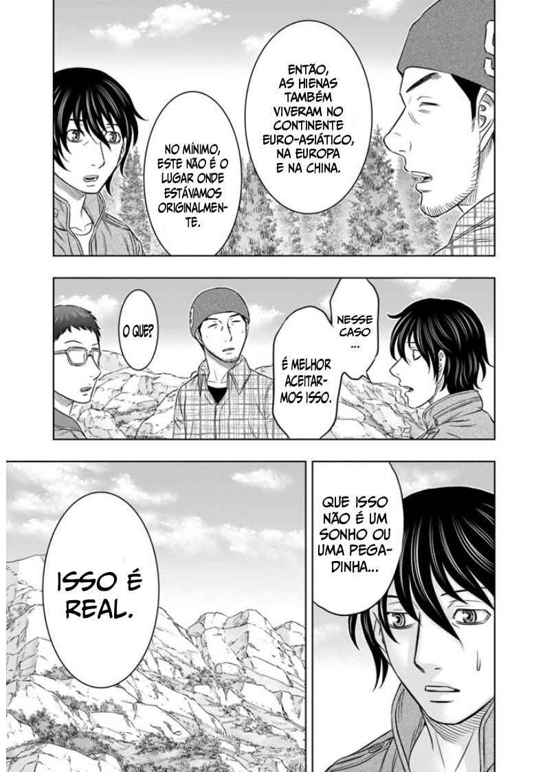 Sousei no Taiga Chapter 5 - Page 12