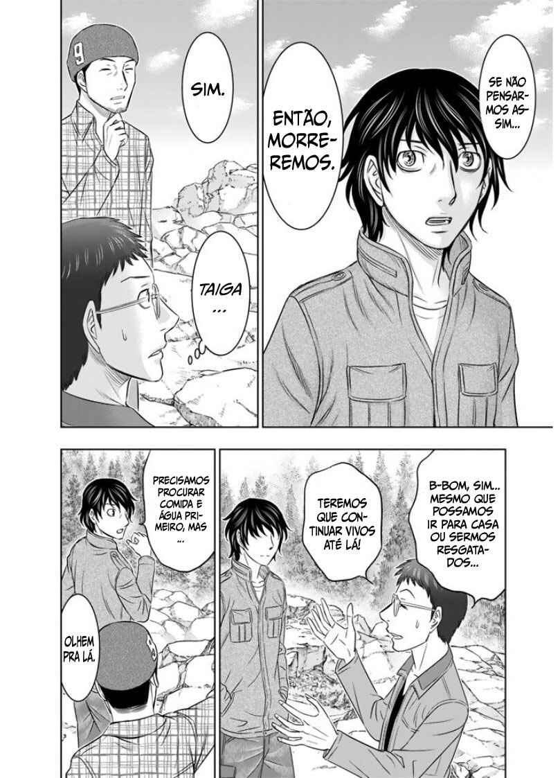 Sousei no Taiga Chapter 5 - Page 13