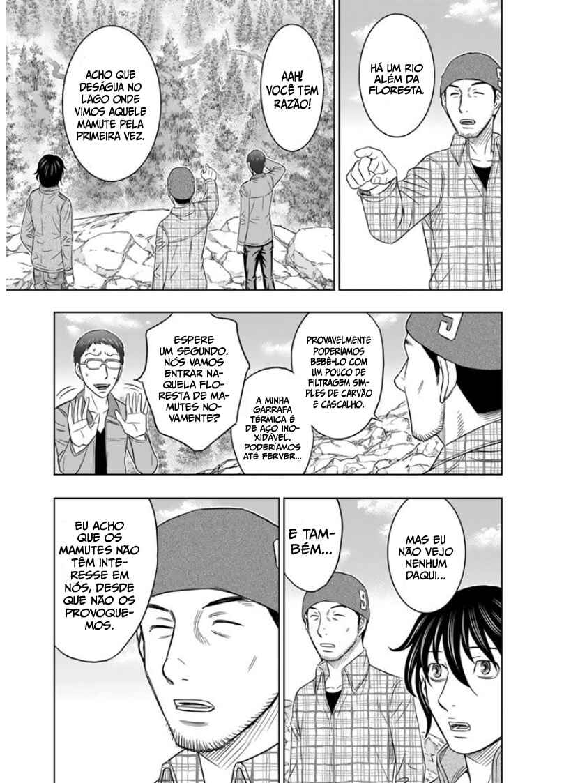 Sousei no Taiga Chapter 5 - Page 14