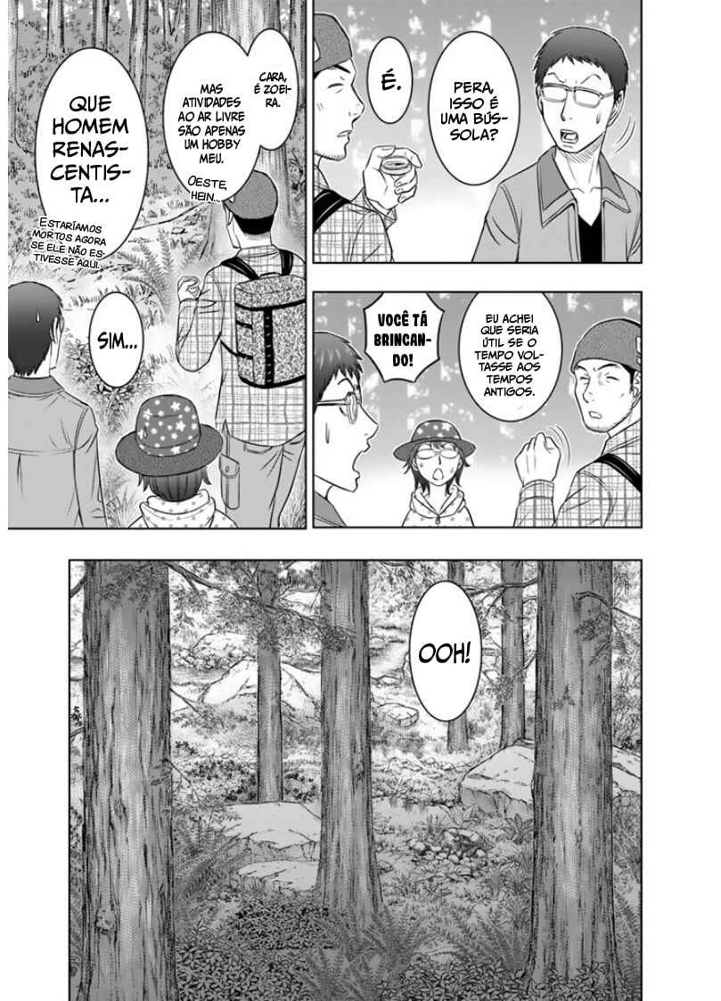 Sousei no Taiga Chapter 5 - Page 18