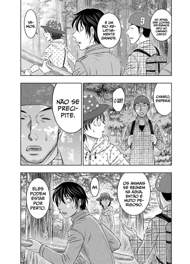 Sousei no Taiga Chapter 5 - Page 19