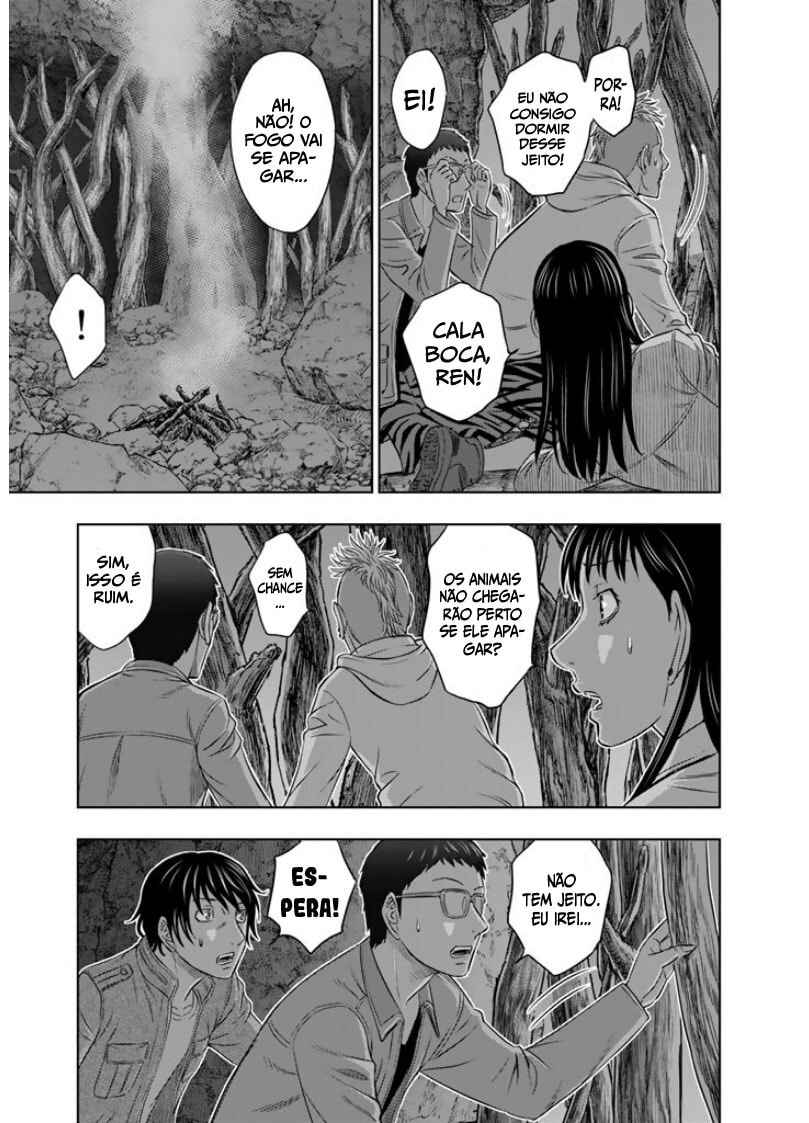 Sousei no Taiga Chapter 5 - Page 4