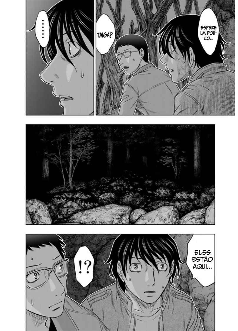 Sousei no Taiga Chapter 5 - Page 5