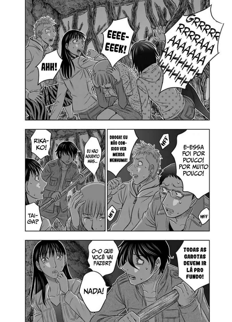 Sousei no Taiga Chapter 5 - Page 7