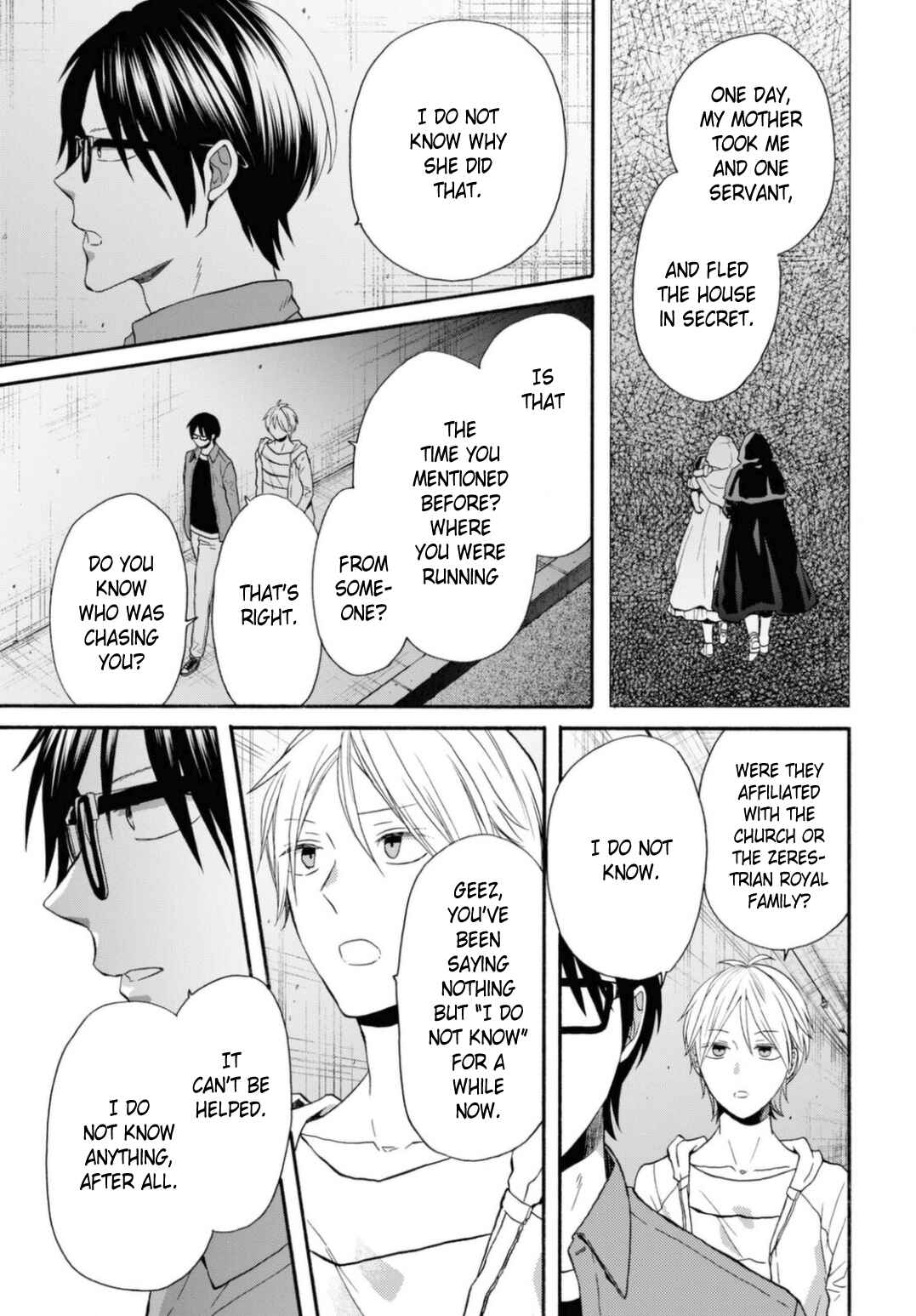 Bokura no Kiseki Chapter 124 - Page 17