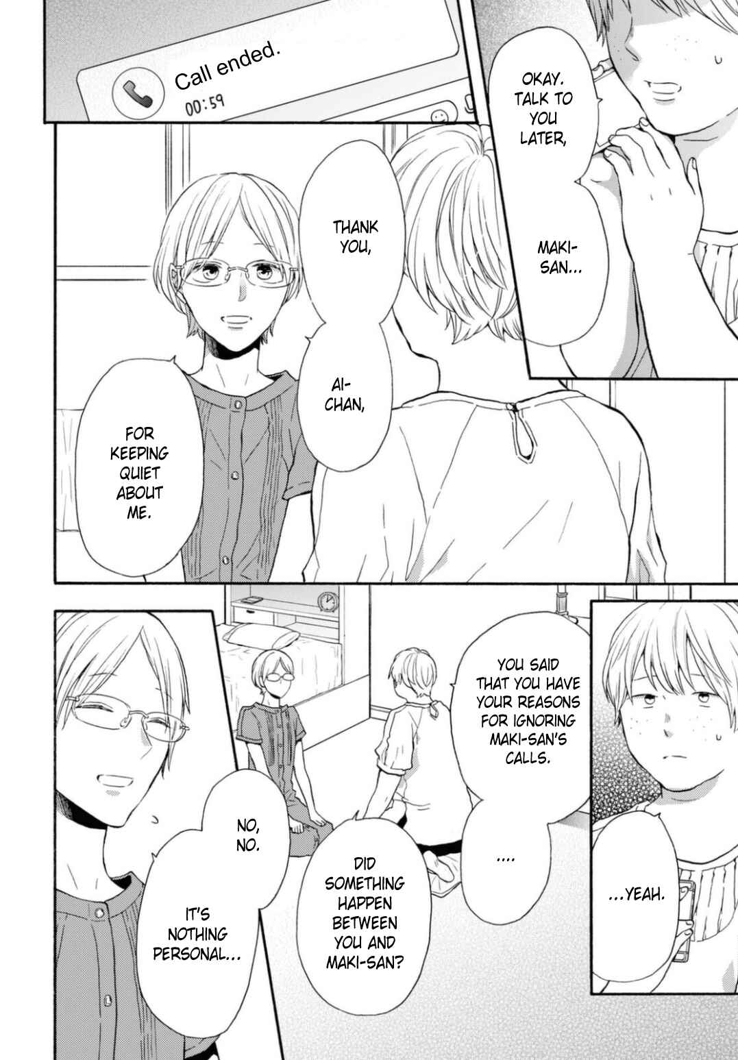Bokura no Kiseki Chapter 124 - Page 2