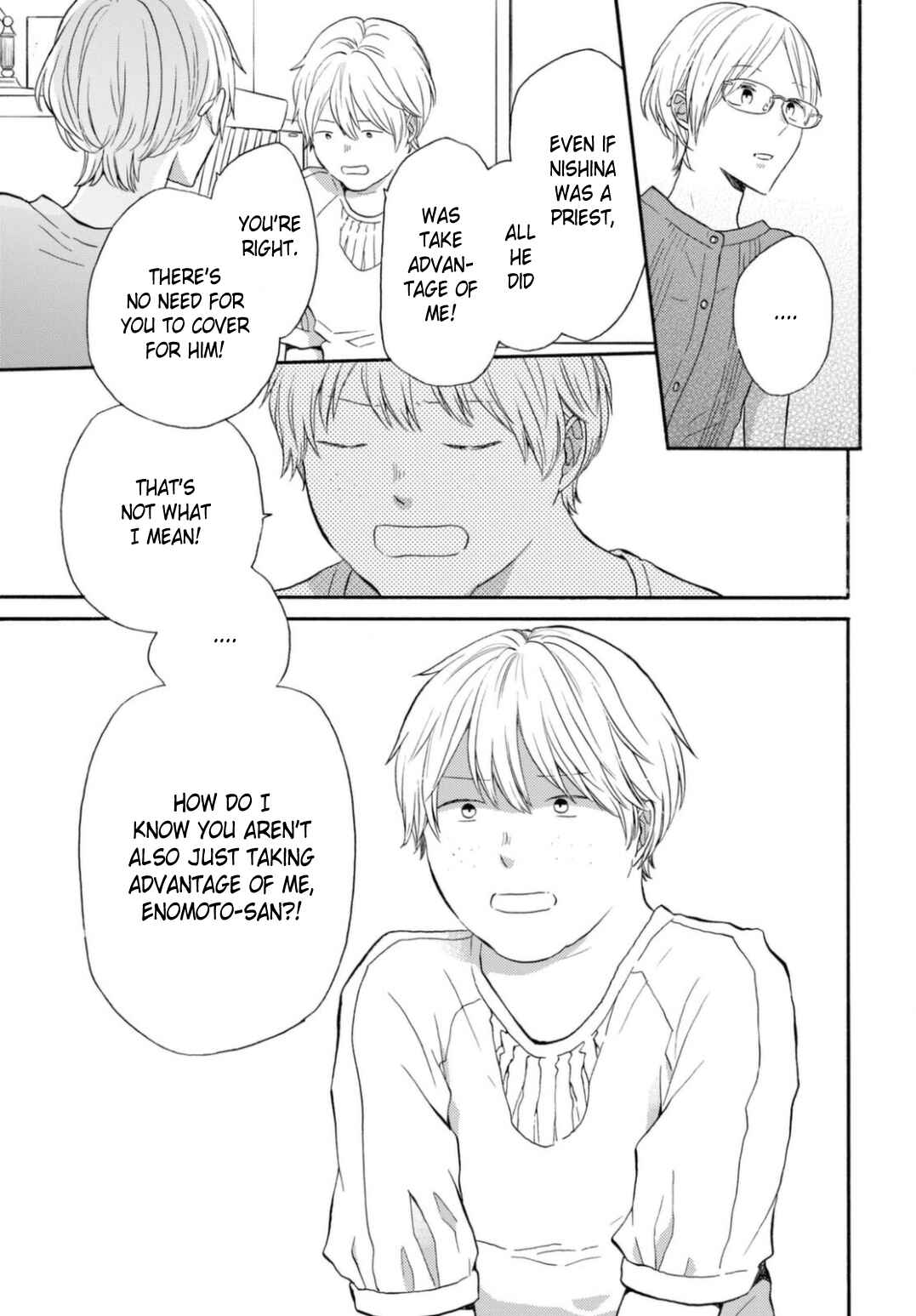 Bokura no Kiseki Chapter 124 - Page 23