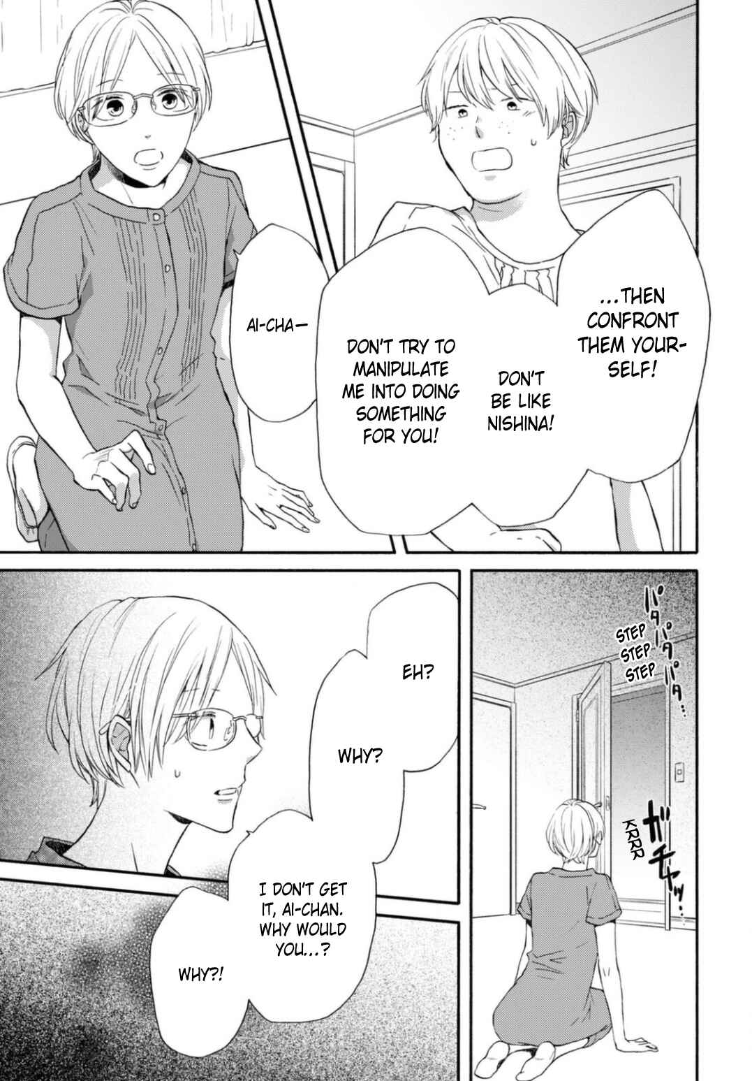 Bokura no Kiseki Chapter 124 - Page 27