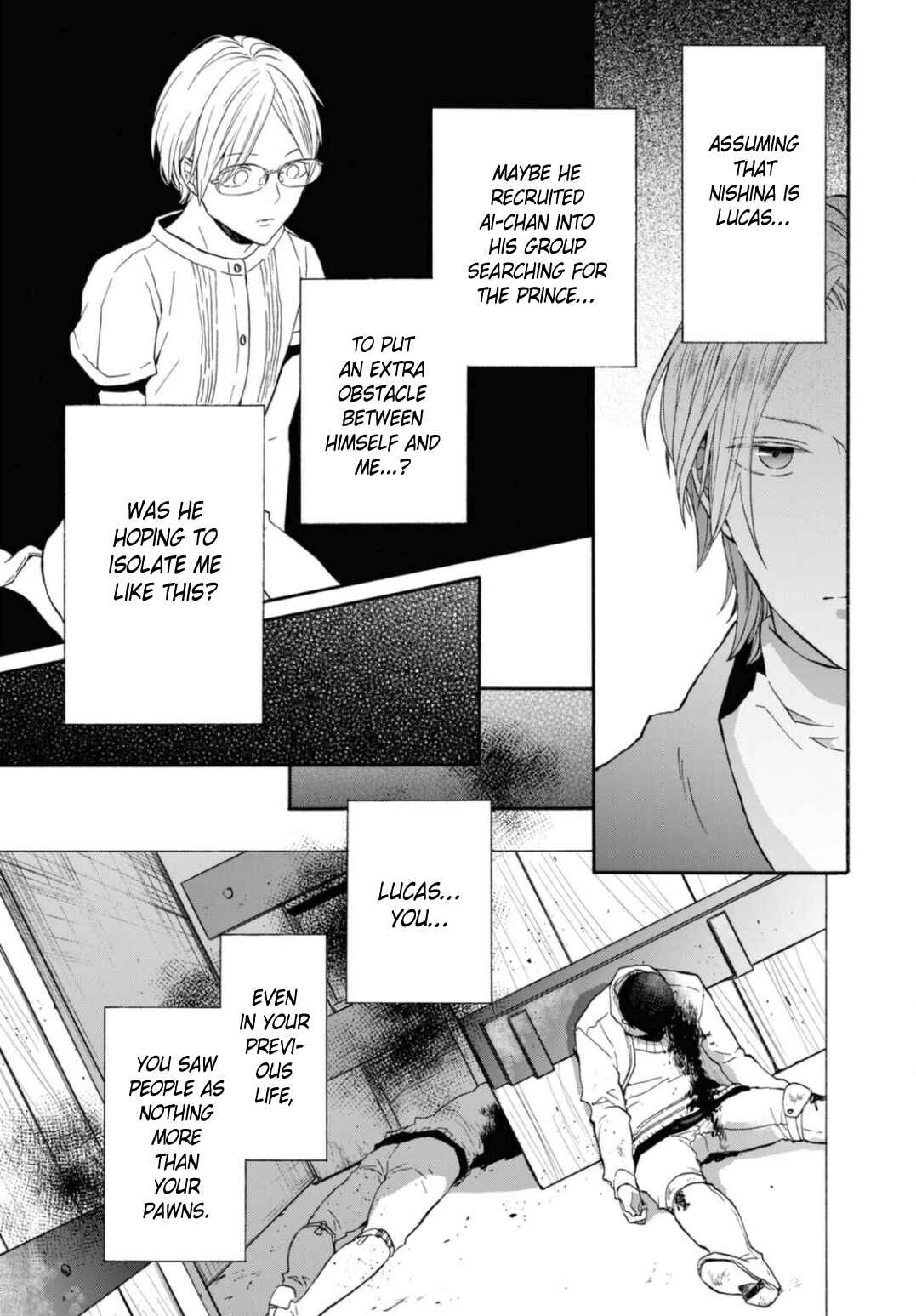 Bokura no Kiseki Chapter 124 - Page 29