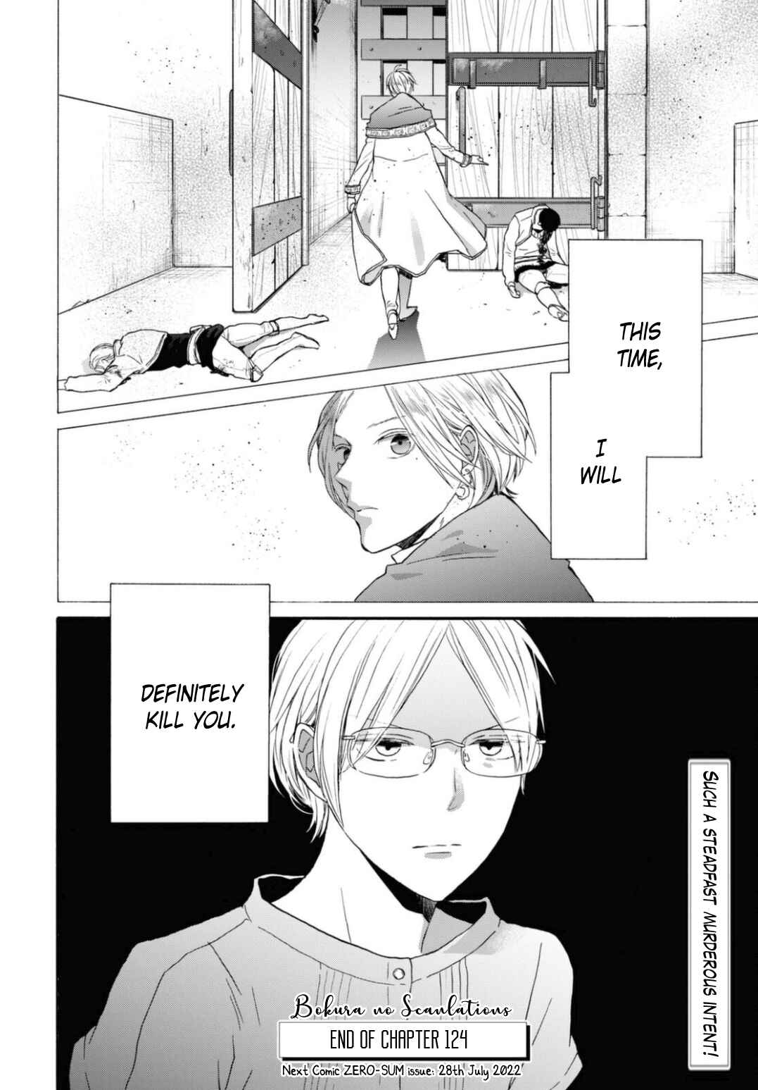 Bokura no Kiseki Chapter 124 - Page 30