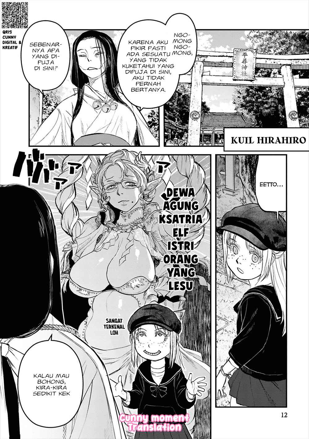 Reiwa no Dara-san Chapter 26 - Page 15