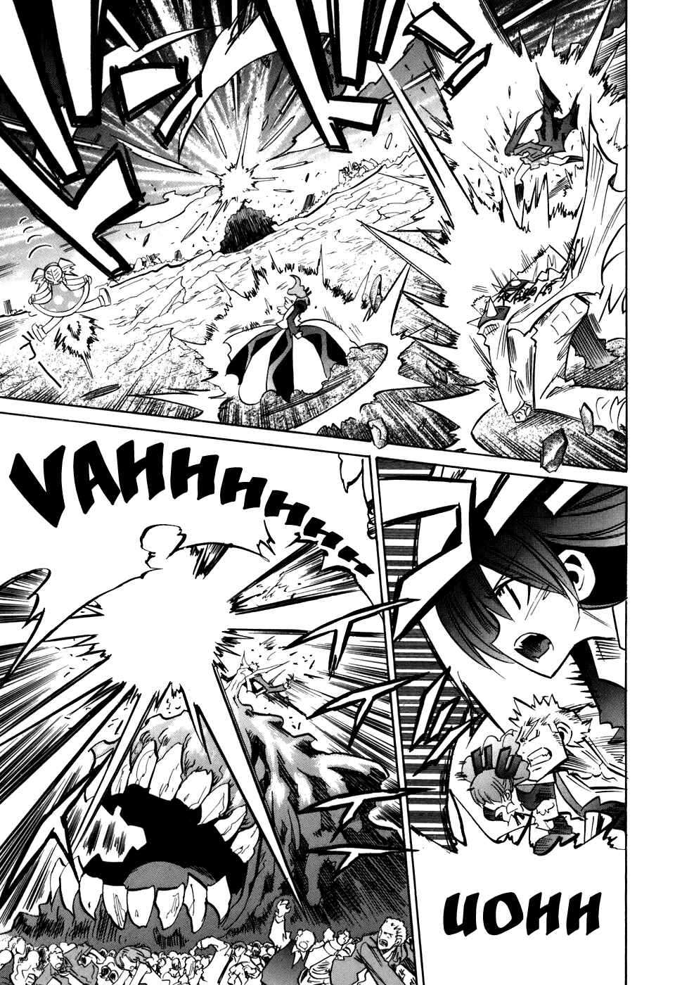 Needless Chapter 50 - Page 19
