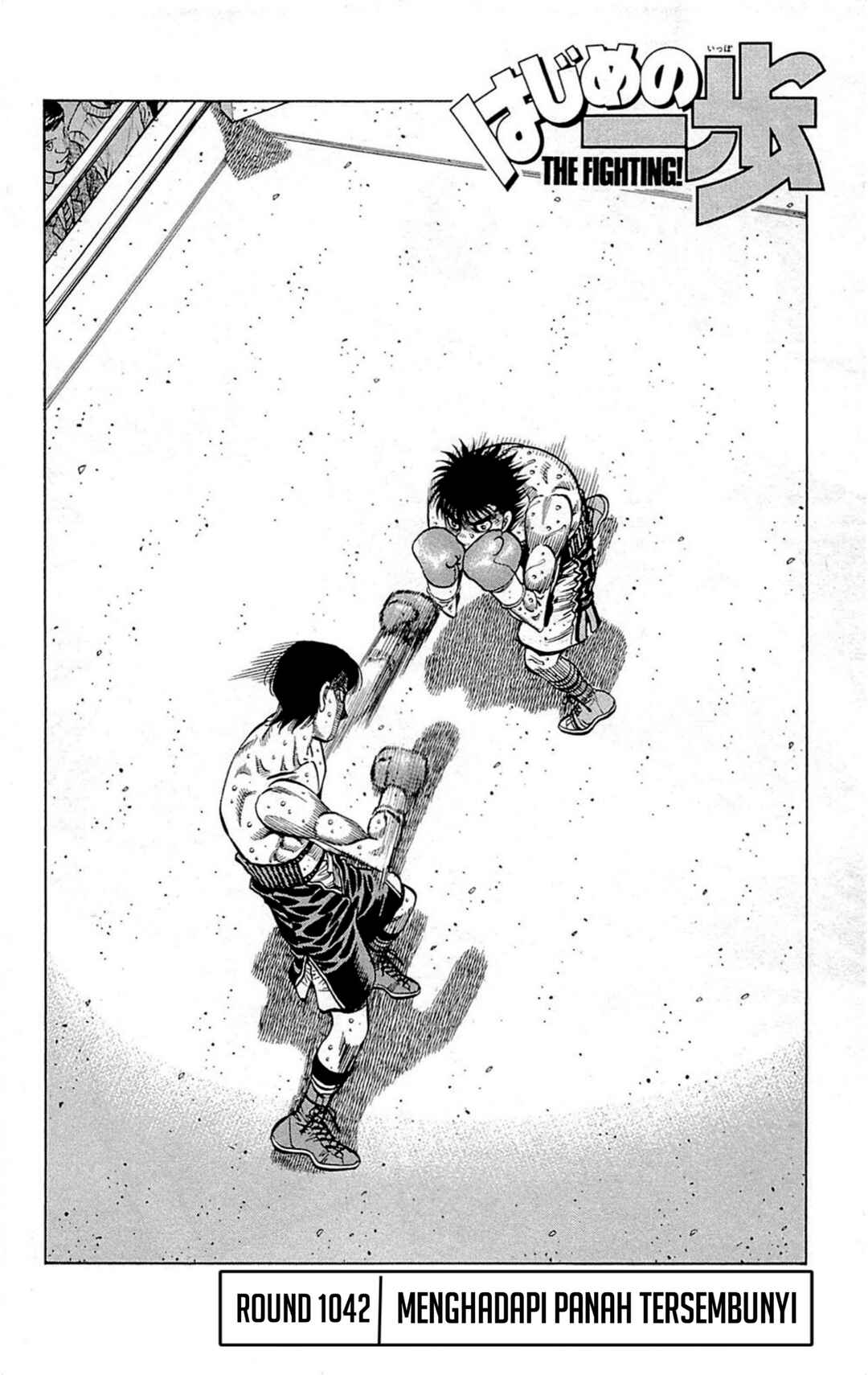 Hajime no Ippo Chapter 1042 - Page 2