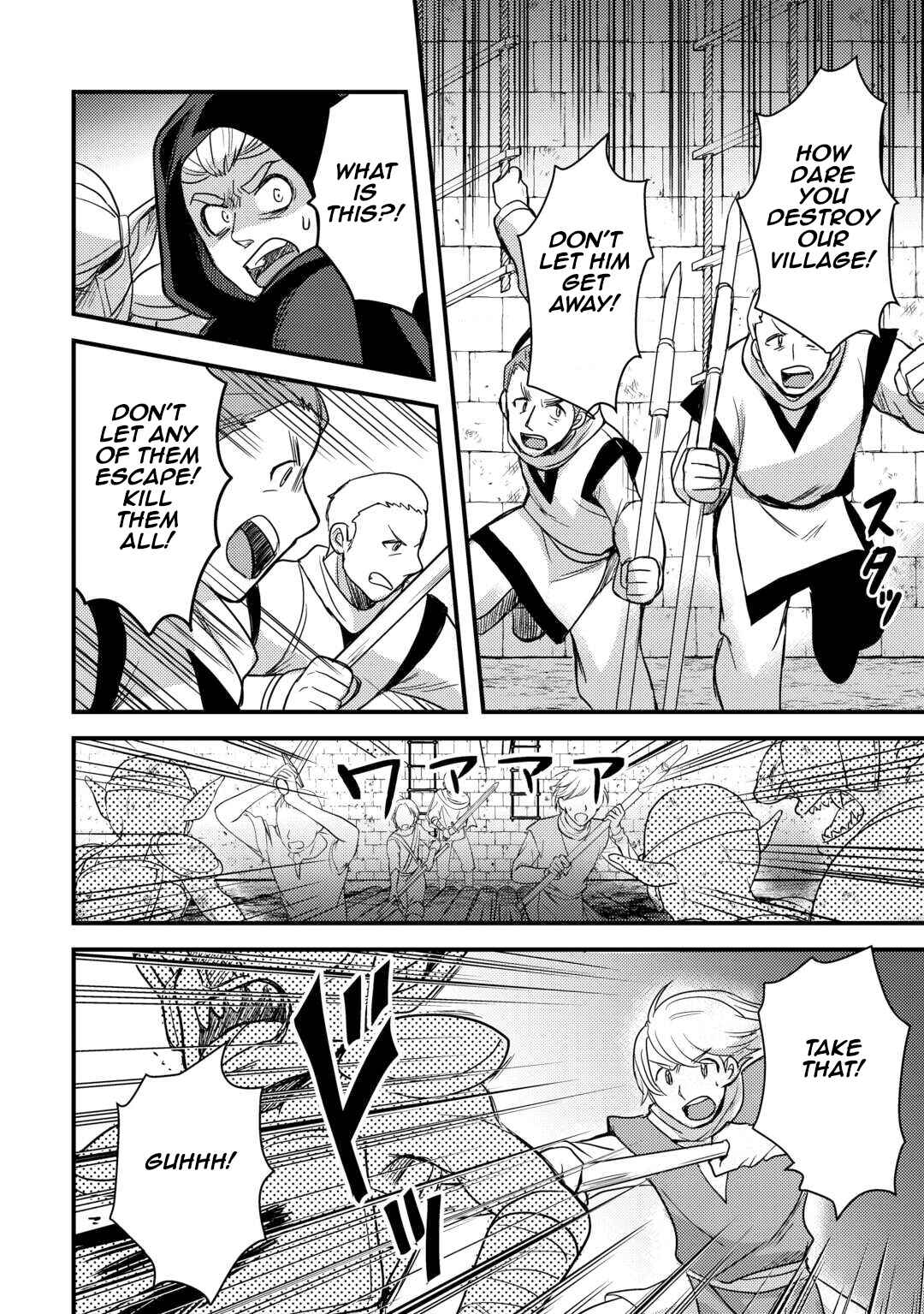 Fuguushoku to Baka ni Saremashita ga, Jissai wa Sorehodo Waruku Arimasen? Chapter 30 - Page 24