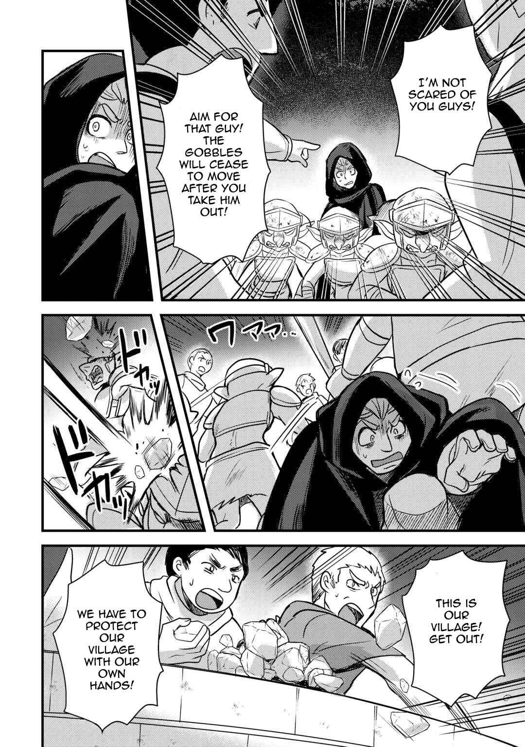 Fuguushoku to Baka ni Saremashita ga, Jissai wa Sorehodo Waruku Arimasen? Chapter 30 - Page 26