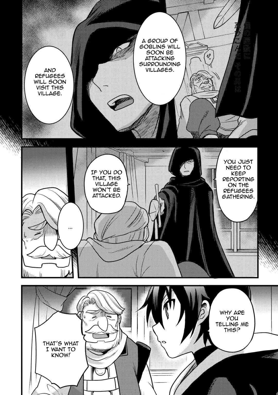 Fuguushoku to Baka ni Saremashita ga, Jissai wa Sorehodo Waruku Arimasen? Chapter 30 - Page 6