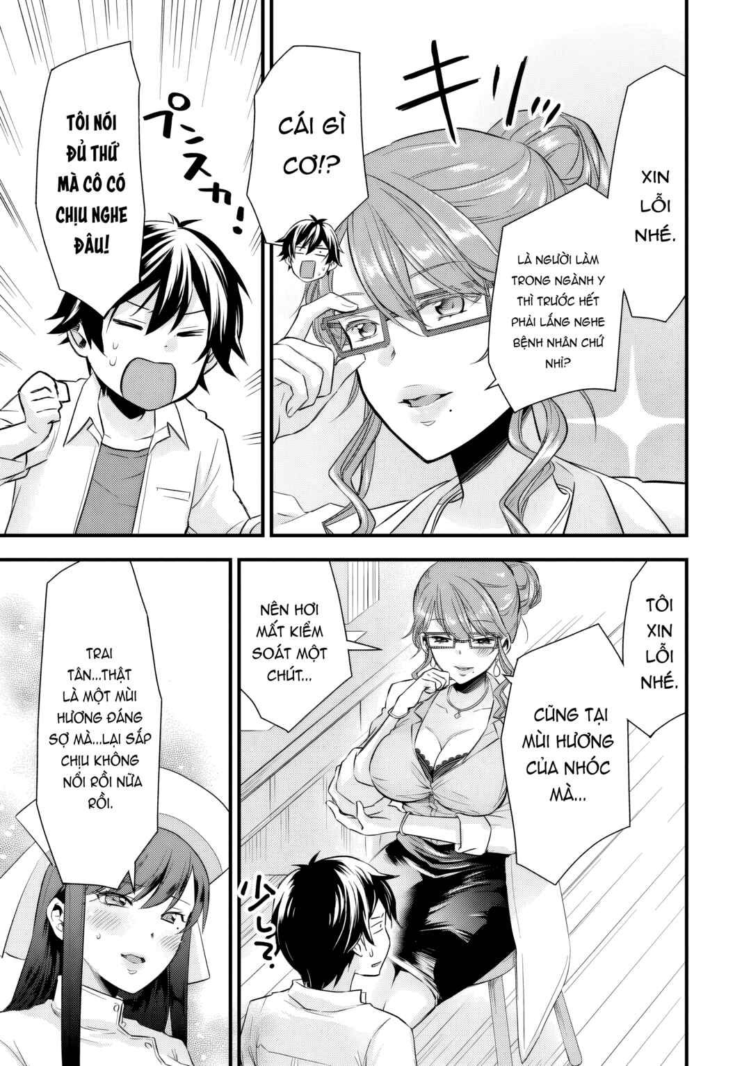 Otokodakedo Shinigami Hime no Yome ni Narimashita (Kari) Chapter 10 - Page 12