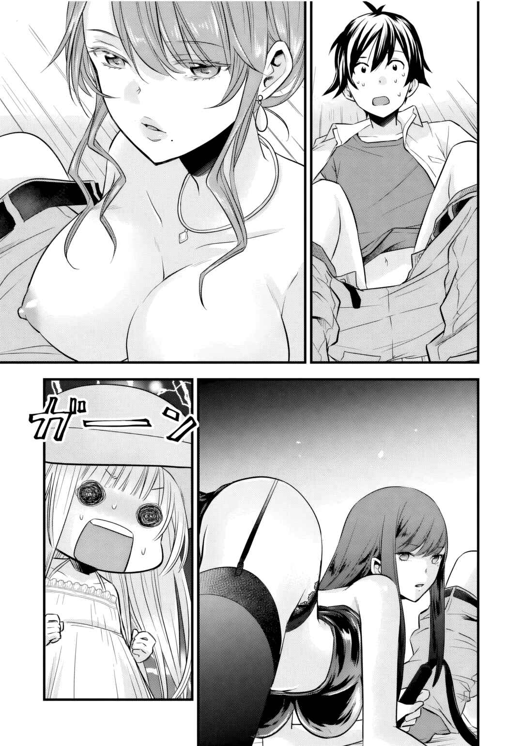 Otokodakedo Shinigami Hime no Yome ni Narimashita (Kari) Chapter 10 - Page 6