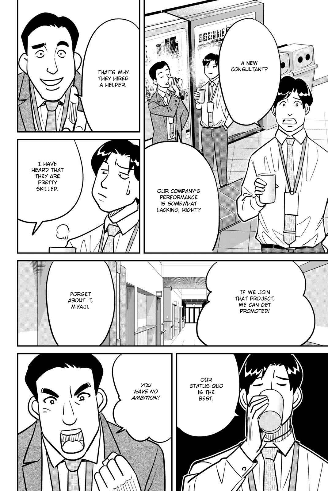 Q.E.D. iff - proven end - Chapter 48 - Page 16