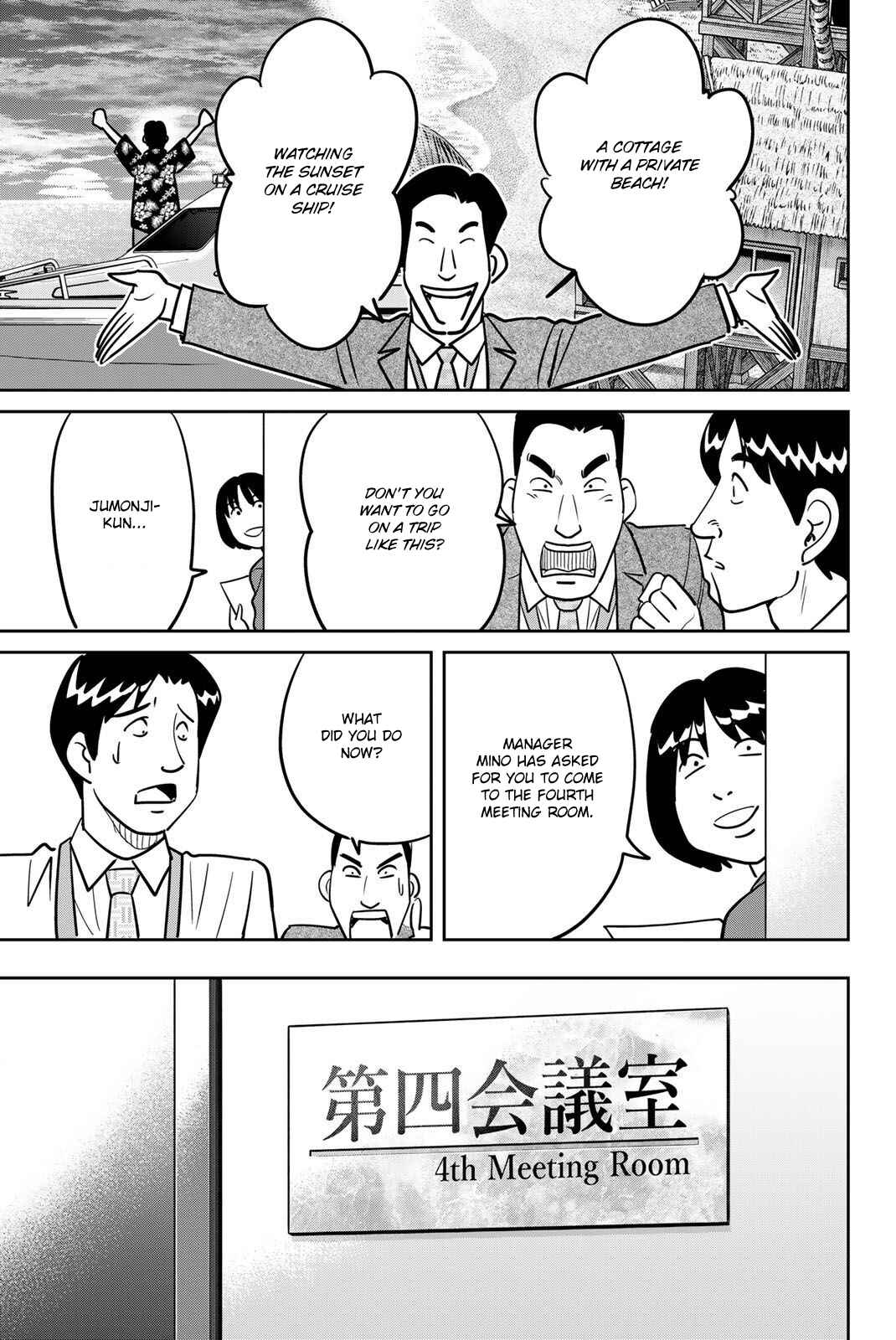 Q.E.D. iff - proven end - Chapter 48 - Page 17