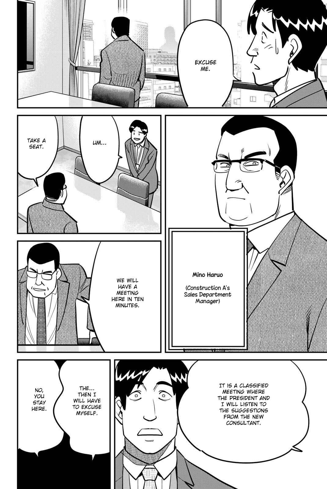 Q.E.D. iff - proven end - Chapter 48 - Page 18
