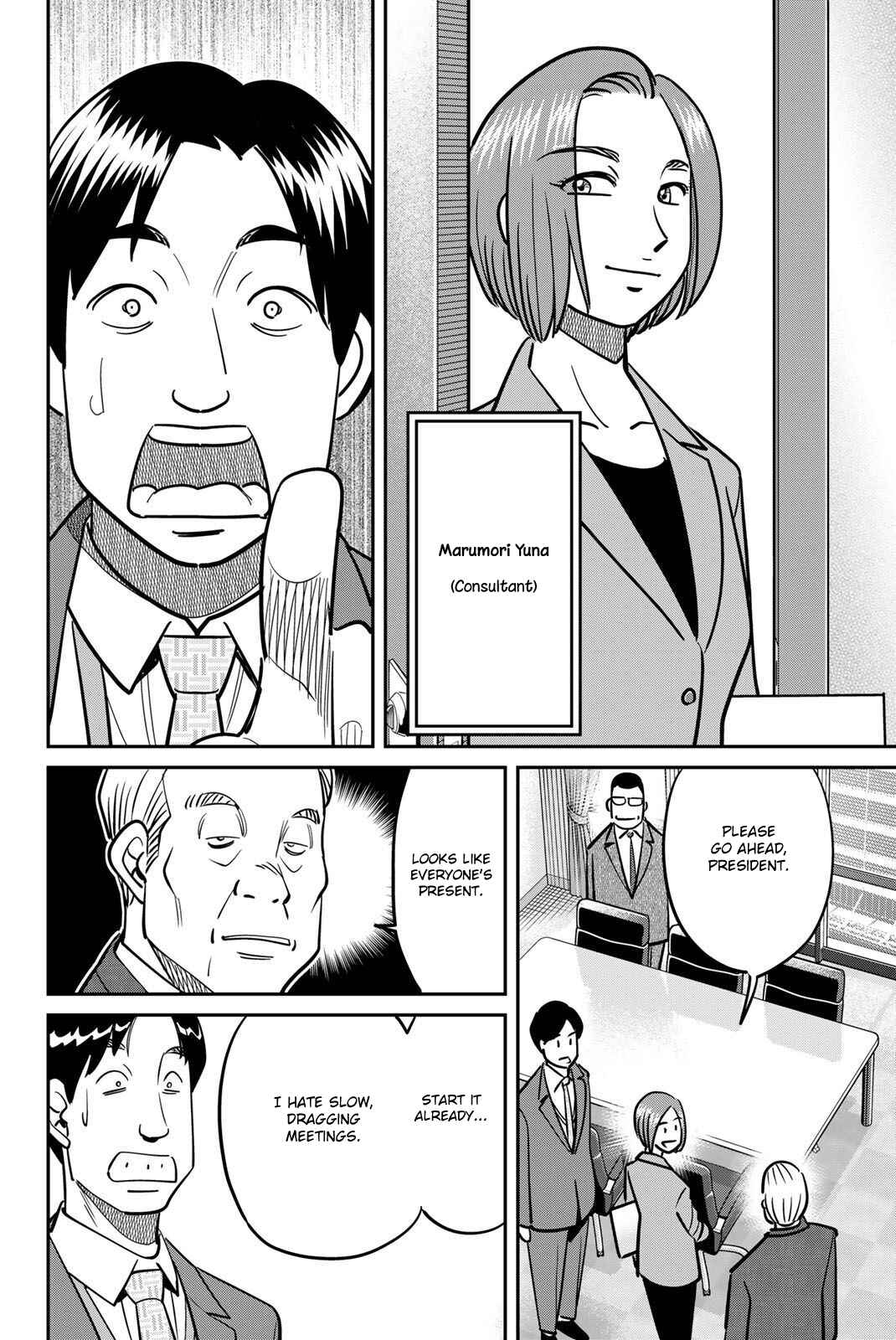 Q.E.D. iff - proven end - Chapter 48 - Page 20