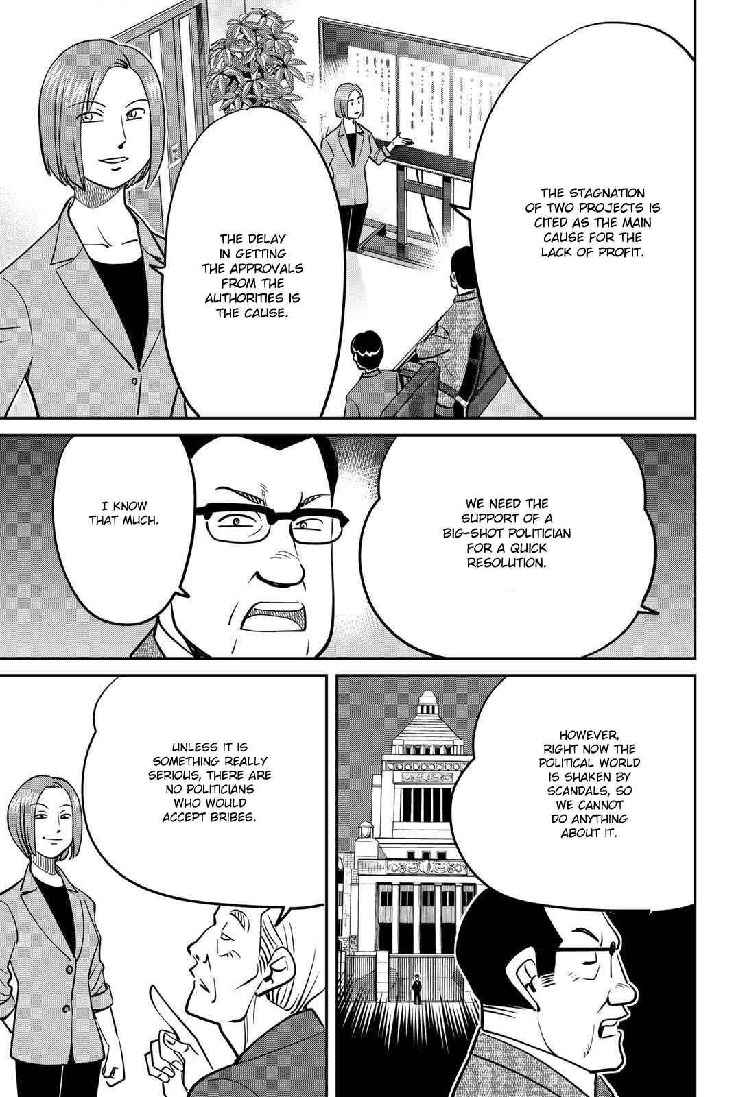 Q.E.D. iff - proven end - Chapter 48 - Page 21