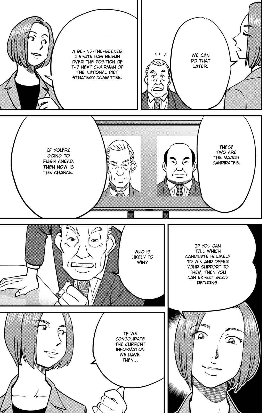 Q.E.D. iff - proven end - Chapter 48 - Page 23