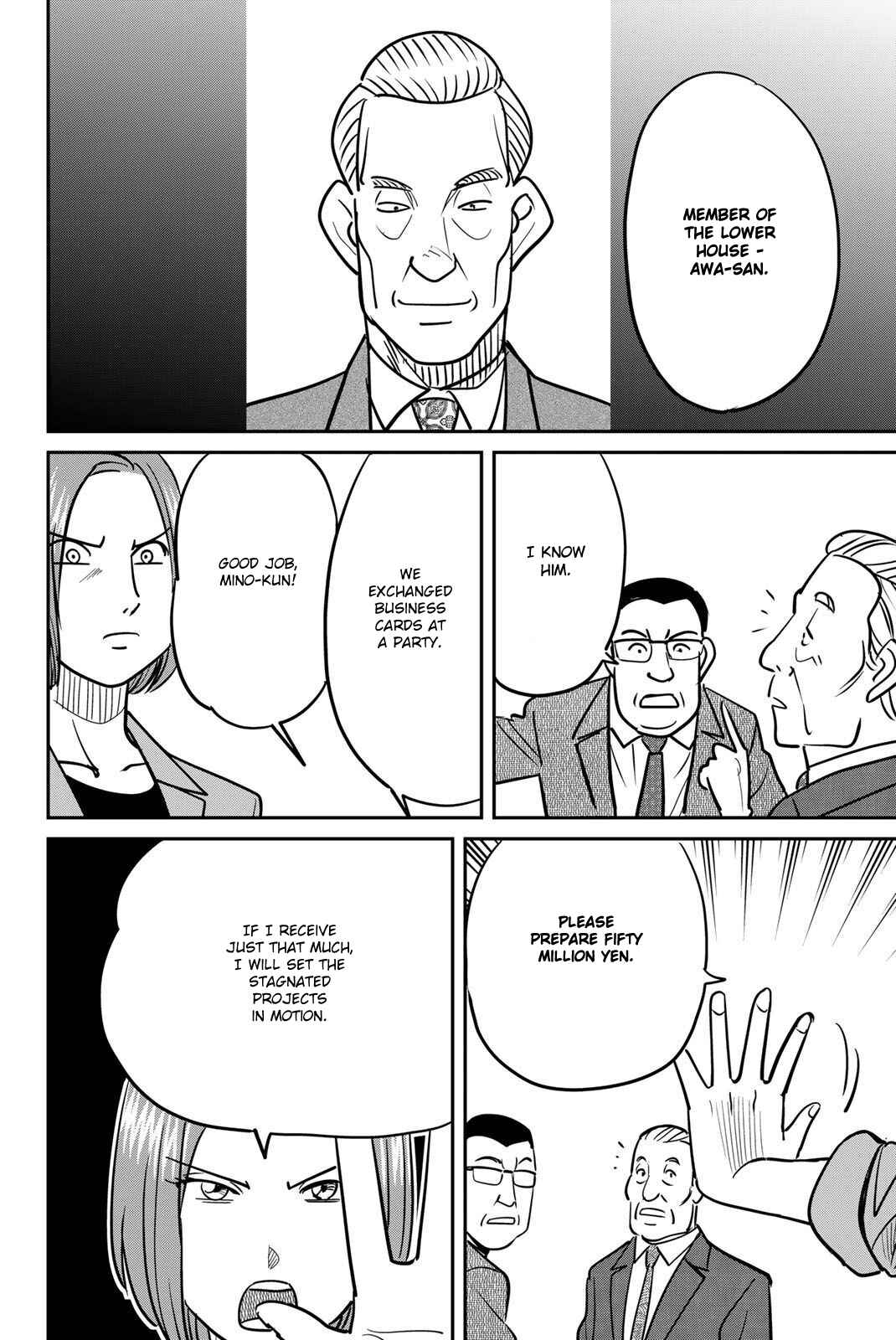 Q.E.D. iff - proven end - Chapter 48 - Page 24