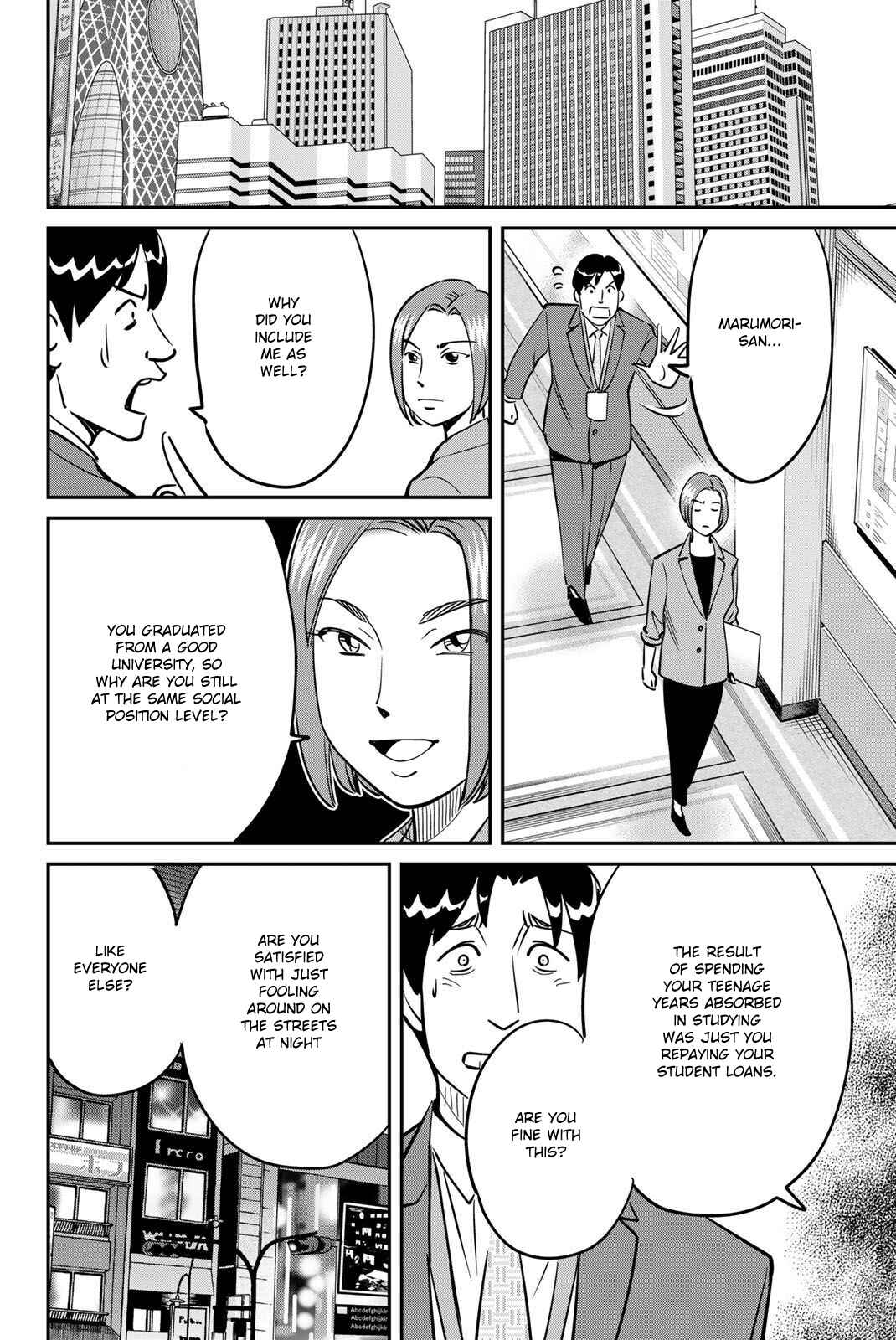 Q.E.D. iff - proven end - Chapter 48 - Page 26