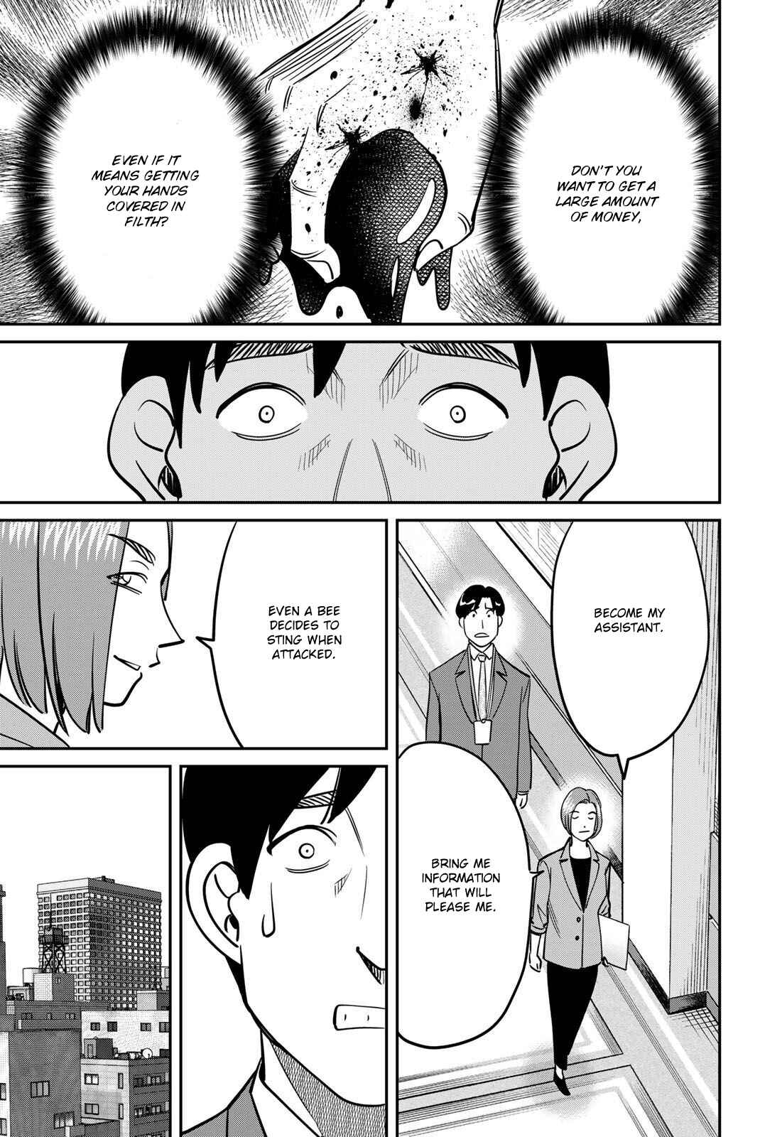 Q.E.D. iff - proven end - Chapter 48 - Page 27