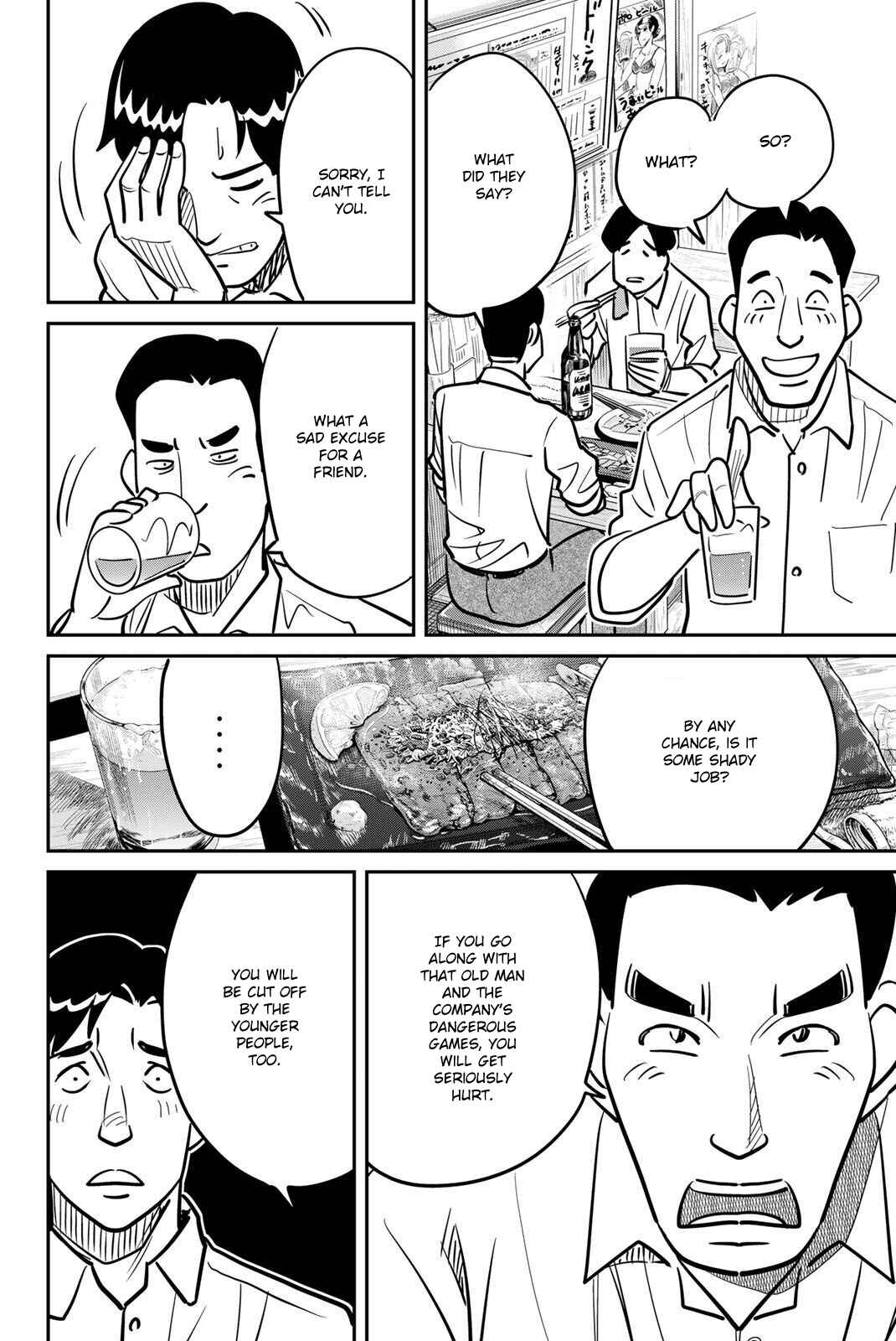 Q.E.D. iff - proven end - Chapter 48 - Page 28