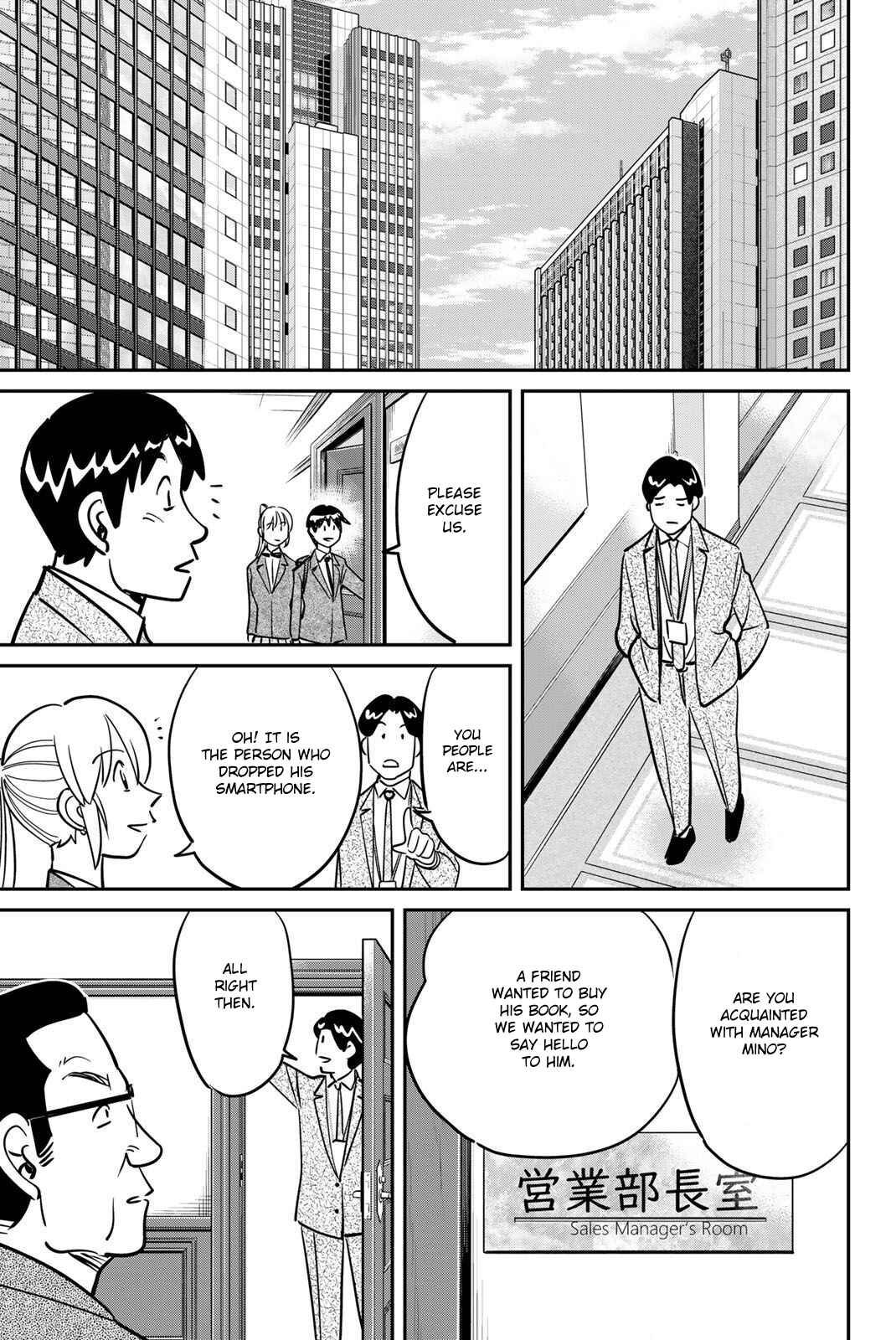 Q.E.D. iff - proven end - Chapter 48 - Page 29