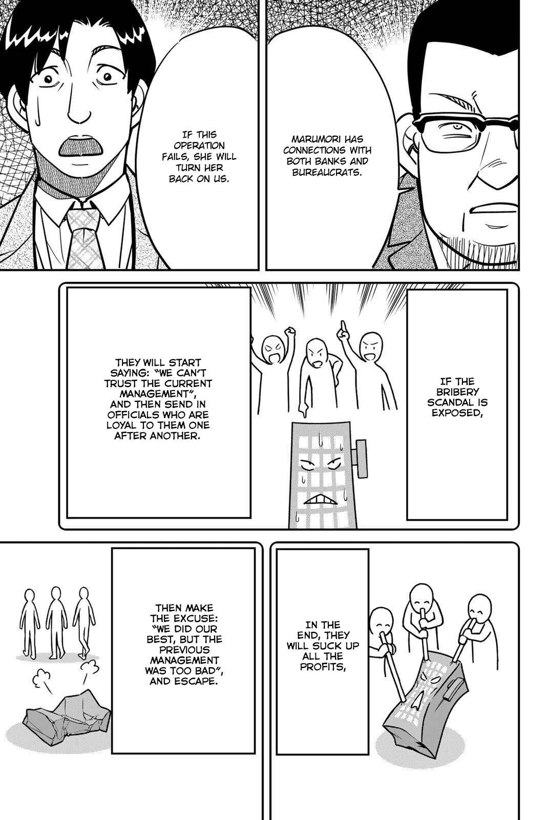 Q.E.D. iff - proven end - Chapter 48 - Page 31