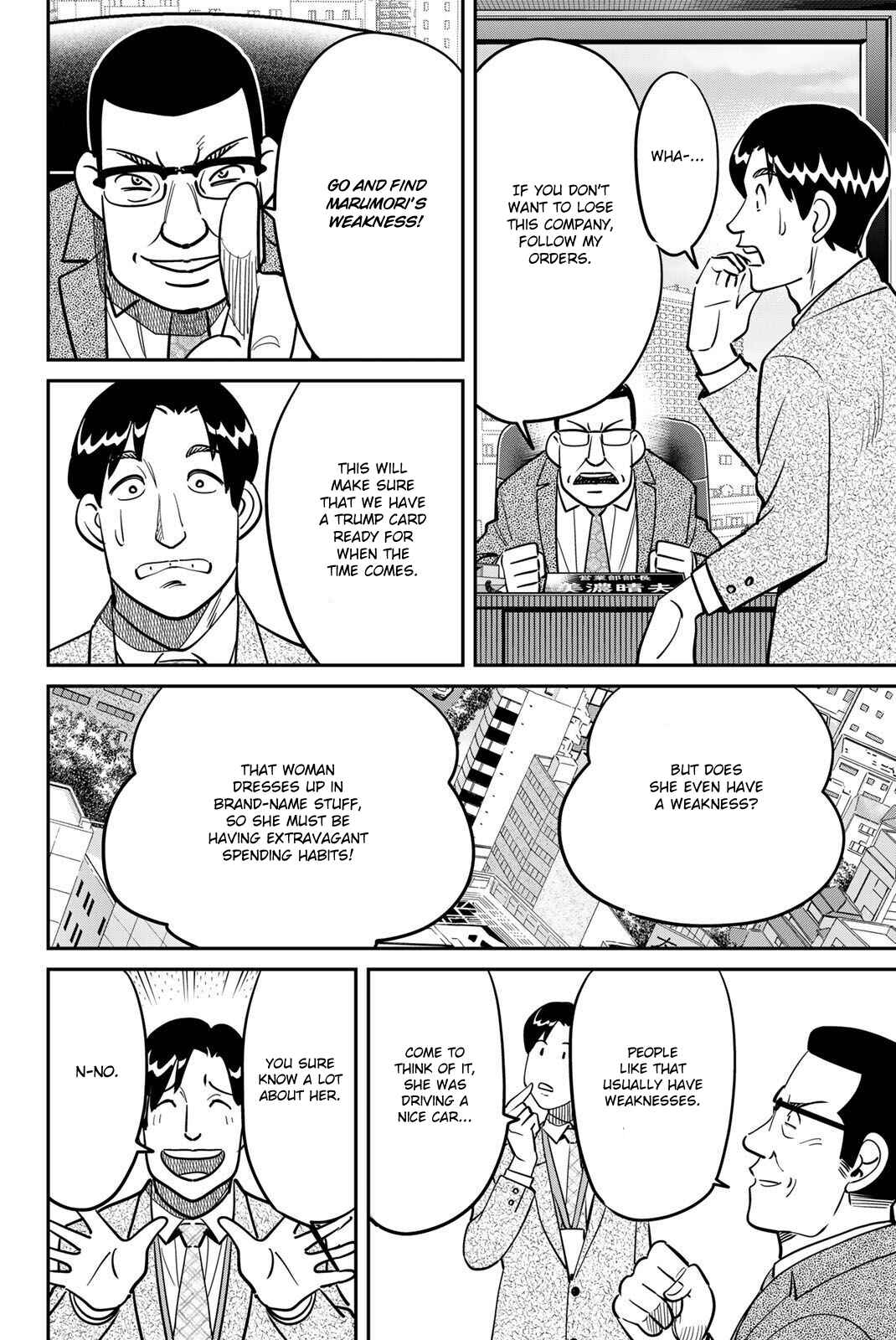 Q.E.D. iff - proven end - Chapter 48 - Page 32