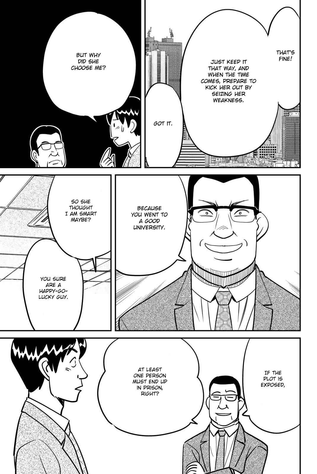 Q.E.D. iff - proven end - Chapter 48 - Page 33