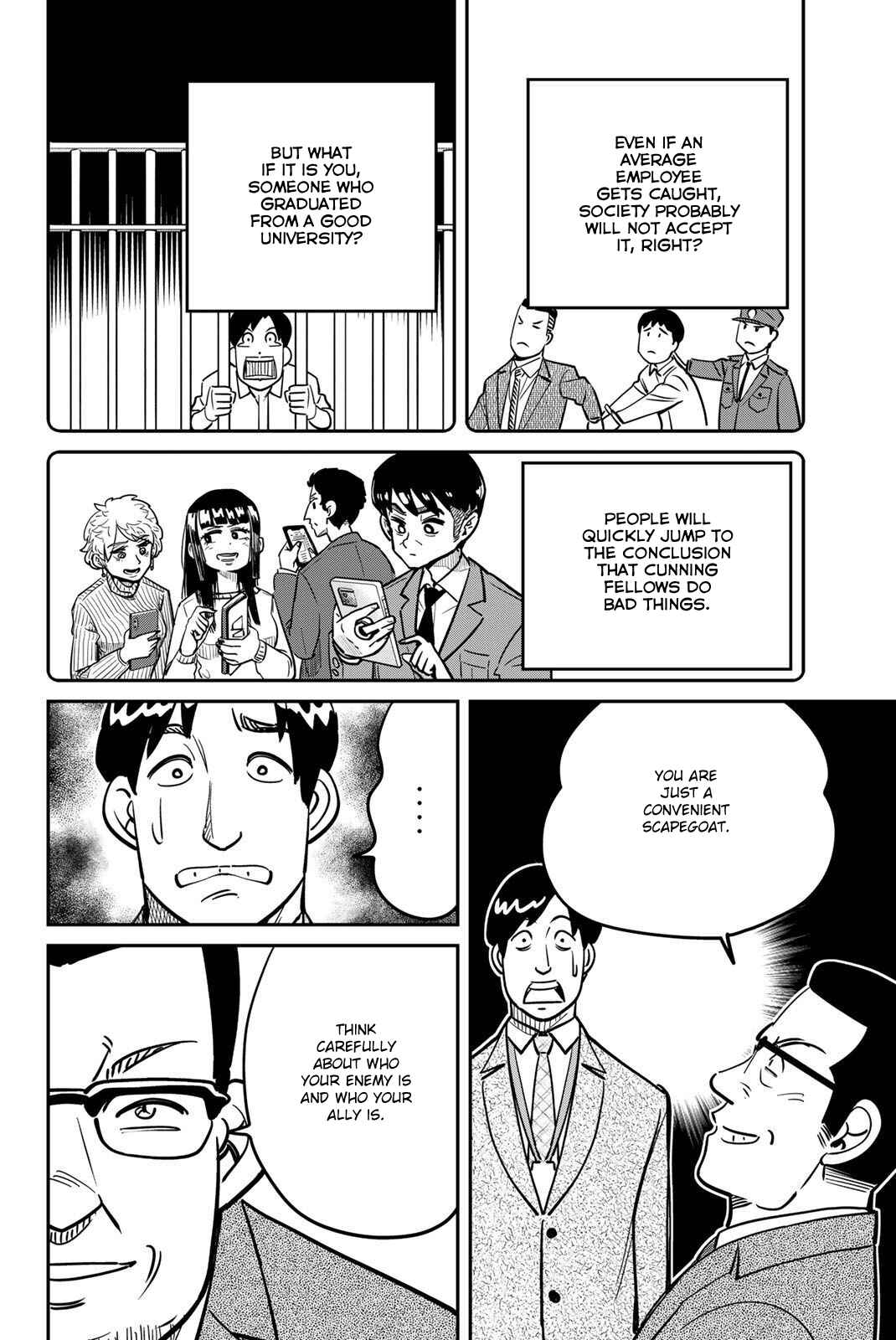 Q.E.D. iff - proven end - Chapter 48 - Page 34