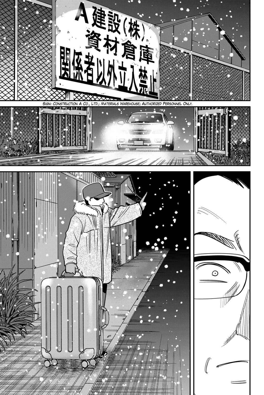Q.E.D. iff - proven end - Chapter 48 - Page 5