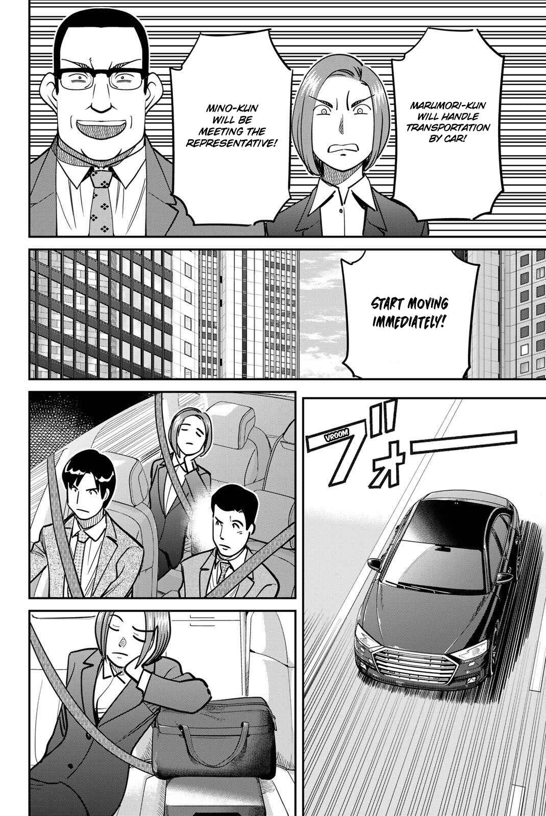 Q.E.D. iff - proven end - Chapter 48 - Page 52