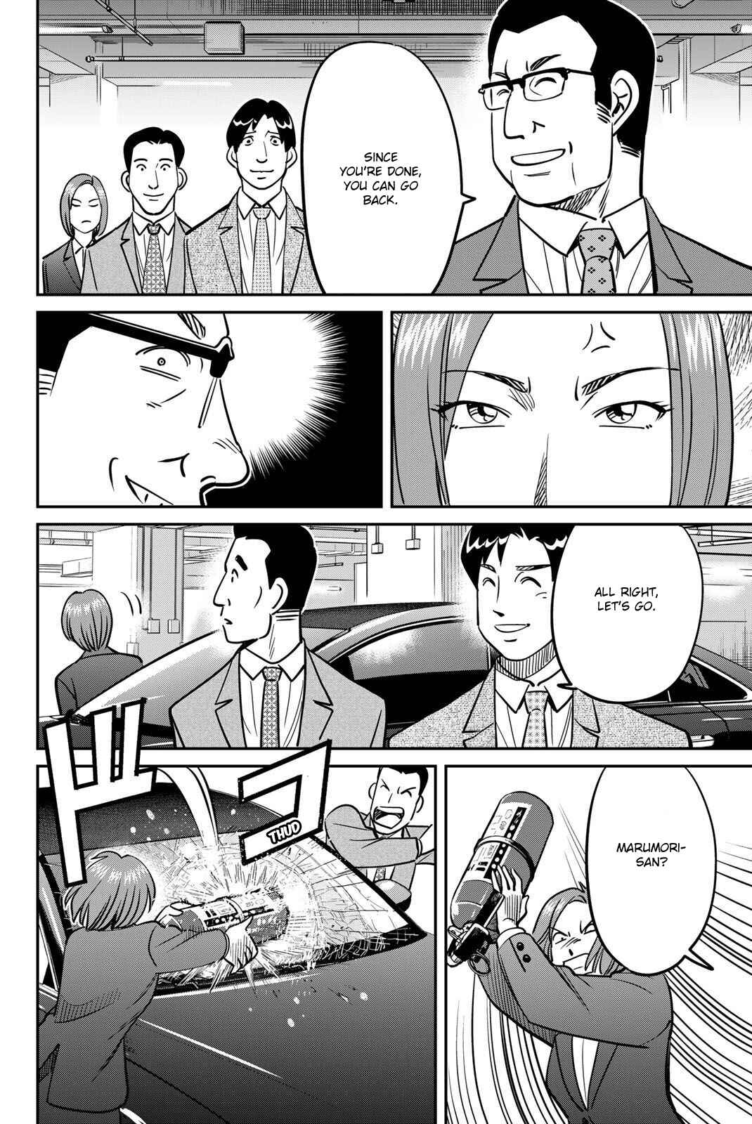 Q.E.D. iff - proven end - Chapter 48 - Page 54