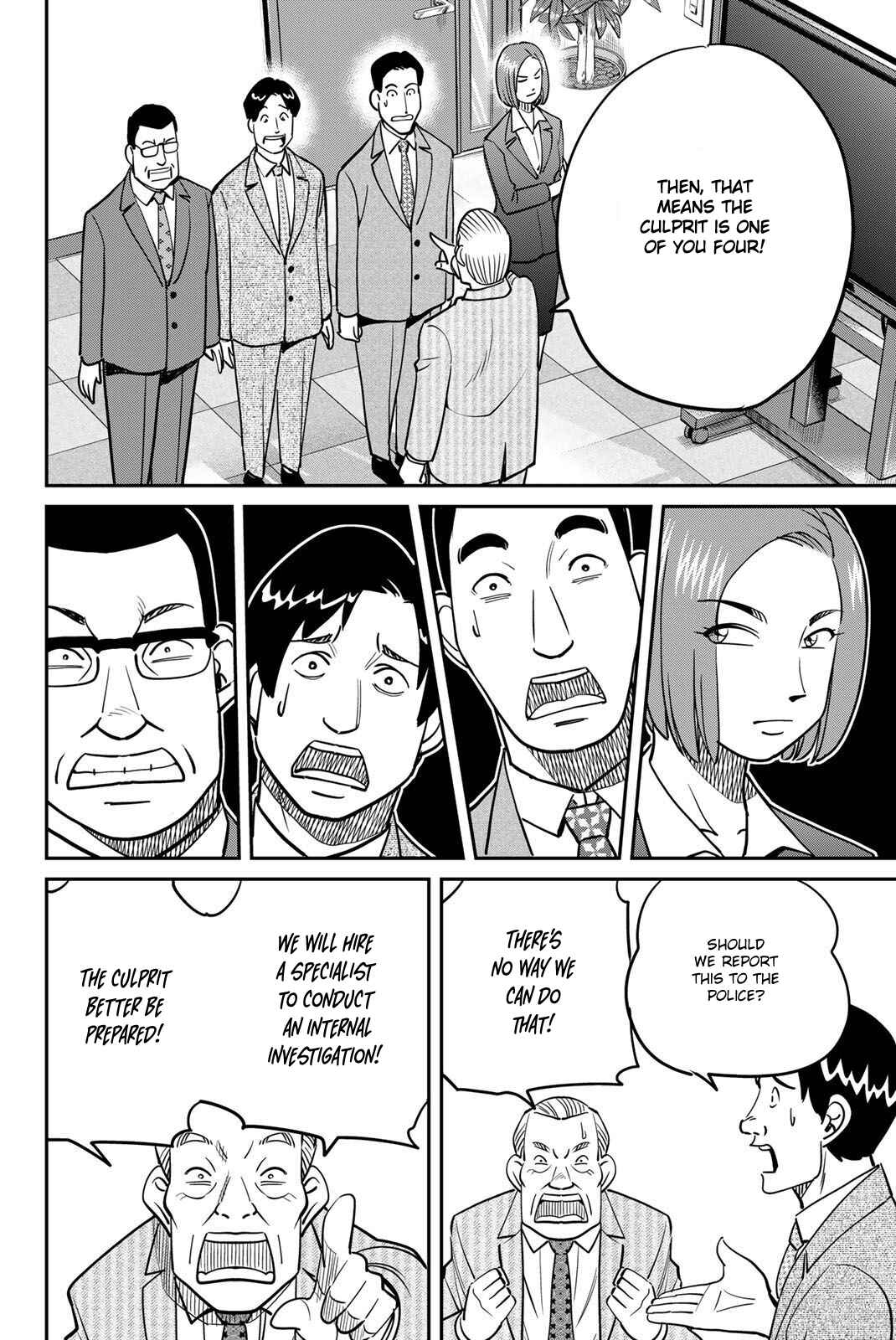 Q.E.D. iff - proven end - Chapter 48 - Page 58